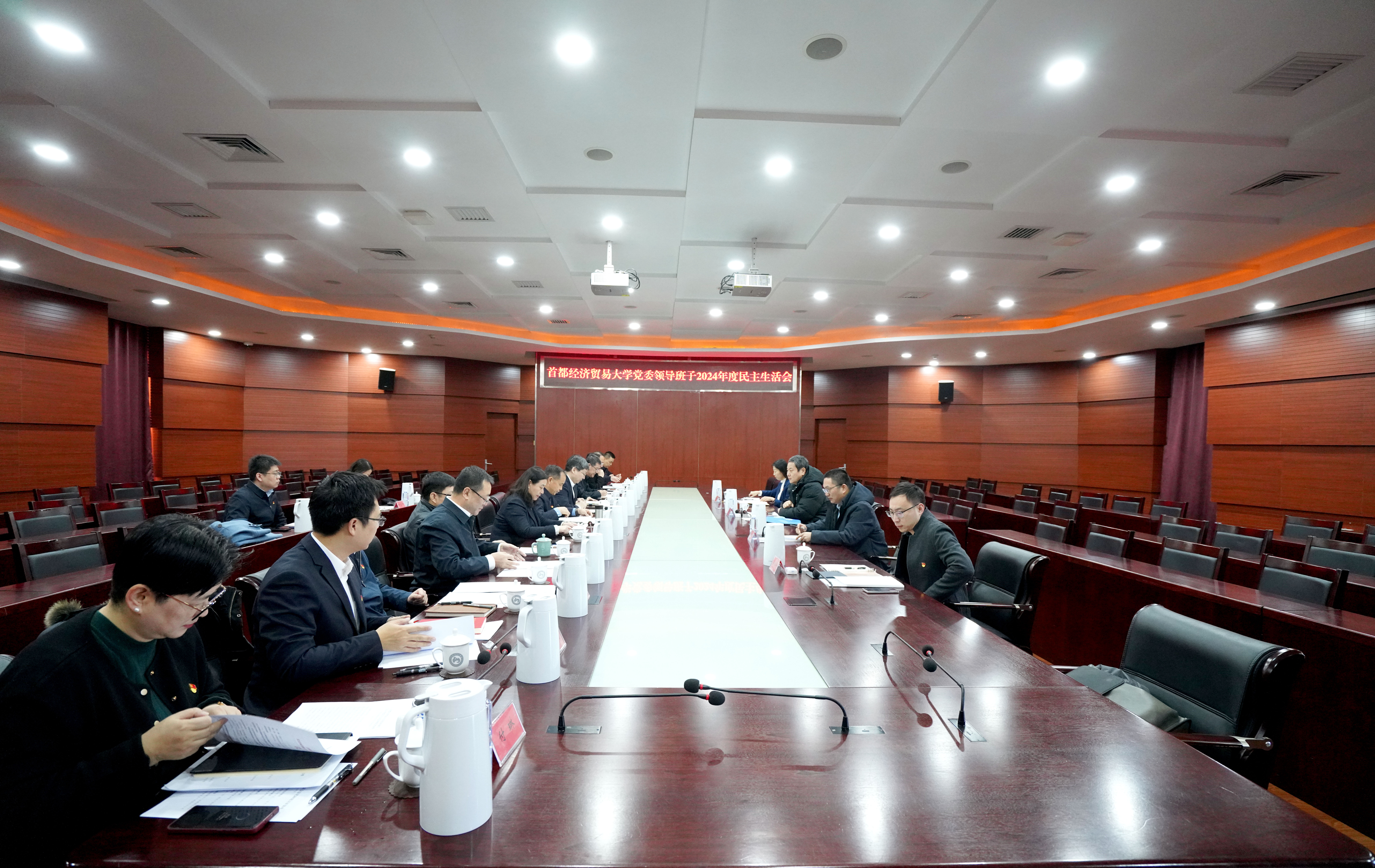 微信图片_20250113101335.jpg