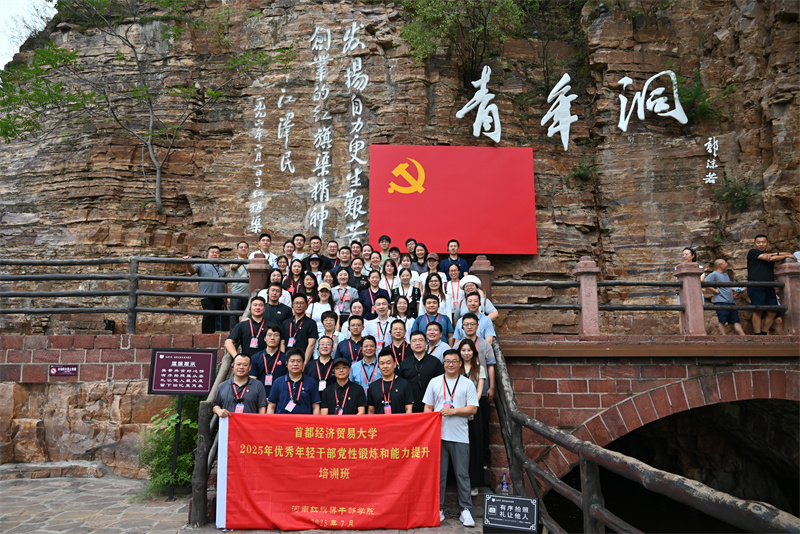 微信图片_20250710105120.jpg