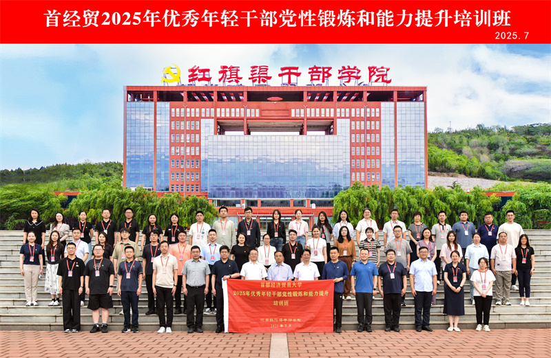微信图片_20250710105139_副本.jpg