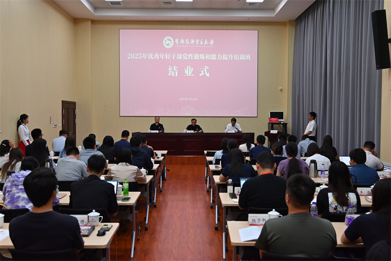 微信图片_20250710192120.jpg