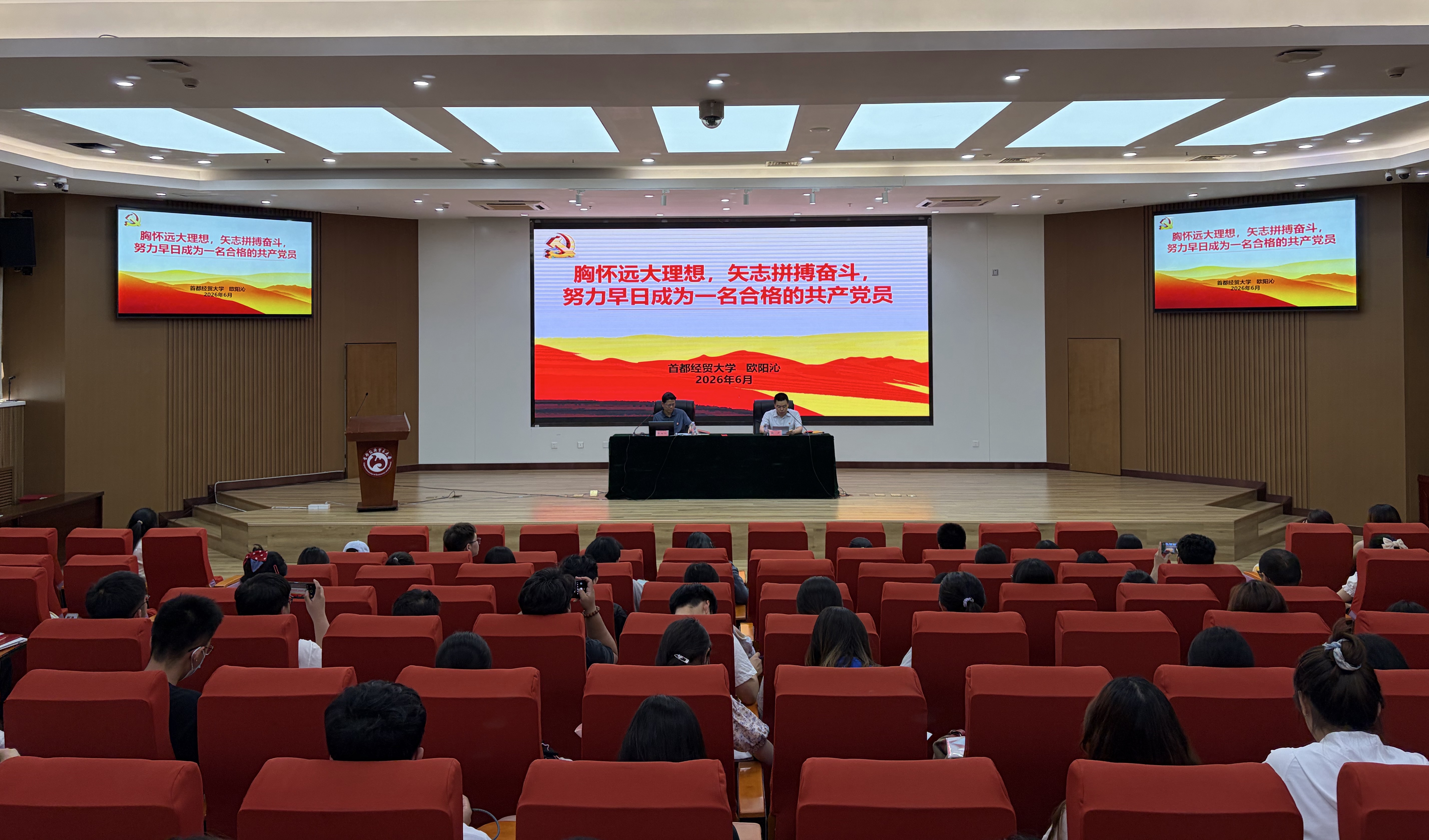微信图片_20260612171900_389_374.jpg