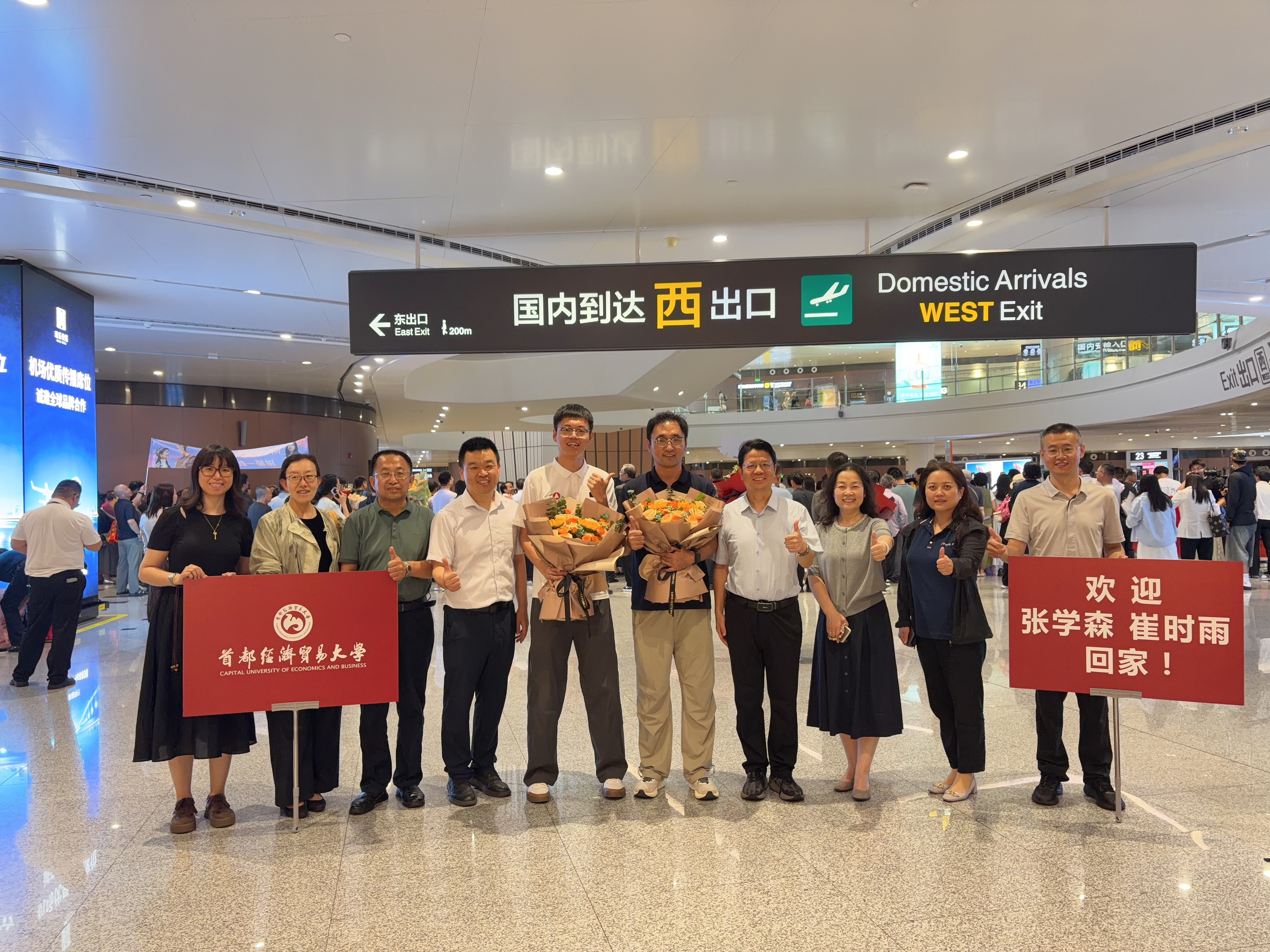 微信图片_20260703225949_772_281.jpg